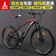 鳳凰（Phoenix） 山地自行車(chē)男女學(xué)生成人變速鋁合金油碟線(xiàn)碟減震公路越野山地車(chē) 黑紅色/禧瑪諾24速/油碟剎 26英寸（身高160-180左右）