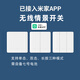 已接入米家APP智能無(wú)線(xiàn)開(kāi)關(guān)家用86型情景開(kāi)關(guān)無(wú)線(xiàn)免布線(xiàn)雙控遙控 米家APP無(wú)線(xiàn)開(kāi)關(guān)-白色一開(kāi)