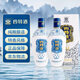 四特酒 錦瓷三星白酒整箱52度特香型純糧酒 52度 460mL 2瓶 錦瓷三星