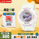 卡西歐（CASIO）手表女士BABY-G夢幻運動電子日韓表送女友禮物BA-110FH-7A