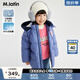 M.Latin/馬拉丁童裝兒童羽絨服冬裝新款男女大童撞色三防一手長羽絨服 深灰紫 120 cm