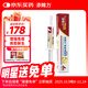 添賜力（NurseMate）寵物貓咪幼犬牛初乳營(yíng)養膏30ml增強膏貓狗通用