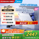 華凌神機【 Vie8 Max】美的出品 灶下15套洗碗機 55kPa水壓一鍵洗烘一級水效 105℃熱風(fēng)烘干 門(mén)店同款