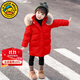G.DUCKKIDS兒童羽絨服女童中長(cháng)款2023冬季新款加厚童裝女孩冬裝外套寶寶反季 紅色拜年棉服【真毛領(lǐng)】 130 建議120-130cm7-8歲