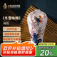 中外琺瑯美術(shù)館四季花瓶冬 景泰藍桌面擺件 禮品生日禮物 客廳書(shū)房辦公室擺件