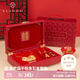VLANDO紅色新婚結婚三金首飾盒禮盒裝高檔閨蜜陪嫁送同事新娘禮物