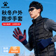 卡爾美（KELME）手套冬季男士保暖跑步手套2025新款秋冬防風(fēng)觸屏防滑針織毛線(xiàn)手套