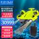 FIFISH鰭源 V6S2.0專業(yè)級水下無人機(jī) 4K高清鏡頭拍攝機(jī)器人可視智能遙控可潛水尋魚探魚器 100米專業(yè)套裝（機(jī)械臂+工業(yè)箱）