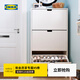 宜家（IKEA）STALL斯多爾墻角鞋柜家用門口翻斗式省空間進(jìn)門玄關(guān)柜 白色四門96x17x90cm