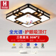 HULDRAled吸頂燈房間臥室燈主客廳燈大廳現(xiàn)代簡約大氣2024新款中山燈具 50*50cm-三色變光36W*2黑色燈體