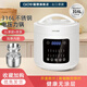 愛(ài)德（aide）316L不銹鋼內膽0涂層5L雙膽6L電壓力鍋全自動(dòng)電高壓鍋電飯煲飯鍋多功能智能預約無(wú)涂層家用大容量 6L(超厚316L不銹鋼單膽+單蒸籠) 6L