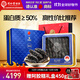 同仁堂品牌 北京同仁堂大連淡干海參遼參400g(64-97只)海鮮干貨禮盒
