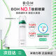 BIOHEAL BOH韓國積雪草舒緩修護面霜噴霧120ml妝前打底保濕噴霧