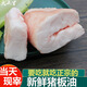 當(dāng)天現(xiàn)殺豬板油新鮮土豬大油生豬肥油烘焙起酥拌飯燒菜肥膘肉豬油 一斤