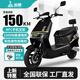五羊【官方正品】2025款電動(dòng)摩托車(chē)NFC解鎖大功率電動(dòng)車(chē)倆輪代步電摩男女時(shí)尚電動(dòng)踏板車(chē) 騎士黑/速度50M/前碟后鼓/靠背板 72V26A/全新石墨烯電池/木架發(fā)貨
