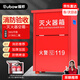 援邦【加厚】滅火器箱5*2放置滅火器2具3L/5公斤干粉水基二氧消防器材