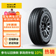 佳通輪胎(Giti)輪胎185/65R15 88H E1 適配 寶駿310/愛(ài)麗舍/長(cháng)城C30/軒逸