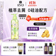呂（Ryo）青檸茉莉洗發(fā)水400ml修護柔順去屑持久留香洗發(fā)膏【熱門(mén)商品】