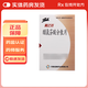 [萊億芬]醋氯芬酸分散片 0.1g*12片 1盒裝 27年9月過(guò)期