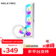 瓦爾基里(VALKYRIE）A360W VK 一體式CPU水冷散熱器 多平臺扣具 支持LGA1700 ARGB光效 隱藏走線(xiàn)一線(xiàn)通