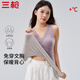 三槍【茸絨系列】女士保暖內衣女雙面絨保暖背心女帶胸墊德絨打底衣