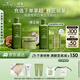 悅木之源（Origins）強韌淡斑煥白套組(美白面霜50ml+靈芝水200ml)