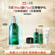 赫蓮娜HR悅活強(qiáng)韌青春精華露 綠寶瓶精華液護(hù)膚品化妝品生日禮物送女友 綠寶瓶精華30ml