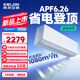 科龍（KELON）空調(diào)靜省電QSUltra 海信出品 大1.5匹掛機 新一級能效 變頻冷暖 15分貝輕音好眠AI高效 臥室壁掛式 大1.5匹 一級能效 【新品高配+雙排紫銅管】