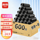 利得平口垃圾袋黑色45*50cm600只單面0.8絲塑料袋家用辦公經(jīng)濟款