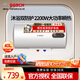 博世（BOSCH）家用儲水式電熱水器40/50/60/80升超一級能效高效速熱節能漏電保護防電墻搪瓷內膽抑菌大功率 40L 2200W 一級能效機械款漏電保護