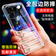 溫科適用小米11Ultra手機殼透明Mi11Ultra手機殼防摔硅膠軟殼超薄保護套男女款全包邊鏡頭后蓋保護殼 Mi 小米11Ultra 直邊透明軟殼