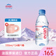 依云法國原裝進(jìn)口  高端天然礦泉水原味弱堿性飲用礦泉水中文整箱裝 330ml*24瓶【高端硬瓶行貨】