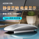 卡佐 （AZZOR）K19無(wú)線(xiàn)鼠標TypeC充電藍牙5.1三模靜音便攜辦公鼠標游戲適用iPad臺式筆記本電腦通用 科技銀-藍牙三模版【2.4G+藍牙5.0+5.1】