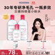 BIODERMA【11.11】貝德瑪送禮物爆款舒妍潔膚液卸妝水敏感肌清潔 【主贈到手1100ml】粉水卸妝水