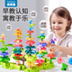 樂(lè )樂(lè )魚(yú)（leleyu）積木3-6歲兒童玩具大顆?；▓@拼裝插花93片收納盒男女孩生日禮物