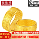 喜緣祥珠寶足金999精品百年福黃金戒指男女款百?；羁诮鸾渖丈斩Y物 金重6.79g