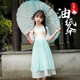 美克杰油紙傘兒童古風(fēng)小號(hào)古裝傘舞蹈?jìng)闩瘽h服傘超仙跳舞布傘古典舞傘 主圖款 學(xué)生款撐開直徑70CM