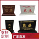 愛帛哆奠基石定制開工儀式石雕紀(jì)念石碑刻字功德碑大理石花崗巖 其他定制聯(lián)系客服詢價