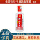 瀘州老窖頭曲 小酒 52度 125ml 濃香型白酒 頭曲 125ml*1瓶
