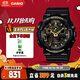 卡西歐（CASIO）手表男G-SHOCK拆彈專(zhuān)家運(yùn)動(dòng)日韓表送男友禮物GA-100CF-1A9