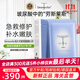 Dermaroller【雙十一禮物】德國進(jìn)口品牌玻尿酸精華面膜補水保濕修護緊致急救 急救面膜10片/盒