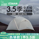 vidalido維達利多戶(hù)外露營(yíng)帳篷騰翼徒步帳輕量化雙人野營(yíng)防雨過(guò)夜登山帳篷 210T云霧白