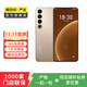 魅族 20 Pro 5G游戲學(xué)生拍照 二手手機 二手安卓 二手5G手機 AI手機 朝陽(yáng)金 12G+512G