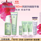 歐緹麗細致平衡凈痘套裝（精華液30ML+乳液60ML） 雙11禮物