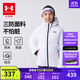 安德瑪（Under Armour）【熱力羽絨】男女大童連帽羽絨服休閑運動(dòng)兒童保暖外套244206174 白色 160