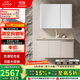 九牧（JOMOO）鋁合金智能浴室柜陶瓷一體盆洗臉盆柜組合白100cm A2769-76AT-Z1