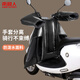 南極人電動(dòng)車(chē)擋風(fēng)被冬季加絨季候分體款擋風(fēng)被摩托車(chē)電瓶車(chē)擋風(fēng)被防風(fēng)罩 黑色套裝