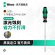 維拉（WERA）進(jìn)口十字螺絲刀350德國加長(cháng)工業(yè)級防滑螺絲刀硬化刀頭起子改錐 【PH2x200】激光蝕刻刀頭