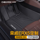 車麗友 適用于榮威erx5腳墊tpe全大包圍汽車16-24款專用環(huán)保無(wú)異味車墊 原廠級(jí)TPE單層腳墊 榮威erx5原車定制
