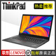 聯(lián)想（ThinkPad）二手筆記本 X1 carbon 2021 14英寸超輕薄商務(wù)本 9新 【7】2016 i5-8G內存 240G固態(tài)